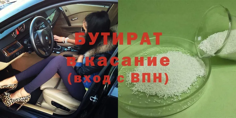 Названия наркотиков Бахчисарай mega маркетплейс  Меф  Cocaine  NBOMe  СОЛЬ  Амфетамин 