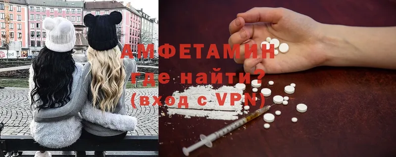 OMG ТОР  Бахчисарай  Amphetamine 98% 