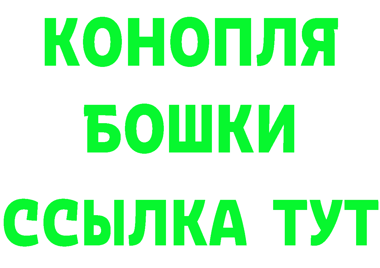 Бутират оксана зеркало сайты даркнета мега Бахчисарай