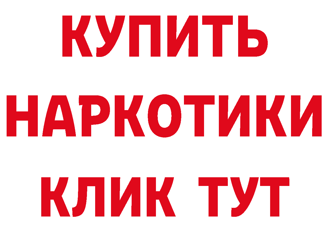 ТГК жижа tor сайты даркнета мега Бахчисарай